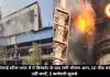 भिलाई स्टील प्लांट में में विस्फोट के बाद लगी भीषण आग, 10 फीट तक उठीं लपटें, 5 कर्मचारी झुलसे