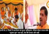 एमपी के 17 जिलों में कार्यालय का हुआ भूमिपूजन, सीएम मोहन यादव बोले- “धुरंधर युग” चल रहा, देश की ताकत और बढ़ी