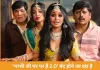 भाभी जी घर पर हैं 2.0 बंद: &TV ने दो महीने में लिया बड़ा फैसला