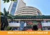 सेंसेक्स 1187 अंक उछला, 73,134 पर बंद