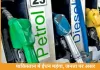 पाकिस्तान में पेट्रोल-डीजल की कीमतों में भारी बढ़ोतरी: डीजल 55% और पेट्रोल 43% महंगा