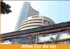 भारतीय शेयर बाजार में तेजी: सेंसेक्स 510 अंक उछला, निफ्टी 23,124 पर बंद