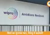 विप्रो का मुनाफा घटा, चौथी तिमाही में ₹3502 करोड़; ₹15,000 करोड़ का शेयर बायबैक करेगी कंपनी