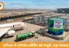 एटीएफ में एथेनॉल ब्लेंडिंग को मंजूरी, तेल आयात घटेगा