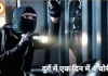 दुर्ग में एक दिन में 4 चोरी की वारदातें, बंद मकानों और वाहनों को बनाया निशाना