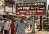 CG Weather Today: छत्तीसगढ़ में 5 दिन हीटवेव अलर्ट, रायपुर में गर्म रातें