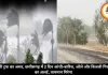 यूपी ट्रफ का असर, छत्तीसगढ़ में 2 दिन आंधी-बारिश, ओले और बिजली गिरने का अलर्ट, तापमान गिरेगा