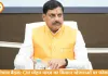 भोपाल में CM मोहन यादव की बैठक, किसान योजनाओं पर मंथन