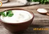 गर्मी में दही के फायदे: पाचन से लेकर इम्यूनिटी तक वरदान