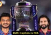 दिल्ली कैपिटल्स के लिए करो या मरो मुकाबला, RCB की मजबूत फॉर्म से बड़ी चुनौती