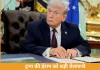 ट्रम्प का बड़ा बयान: “ईरान को एक रात में खत्म कर सकते हैं”, रेस्क्यू ऑपरेशन पर भी खुलासा