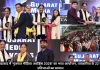 अहमदाबाद में ‘गुजरात मीडिया अवॉर्ड्स 2026’ का भव्य आयोजन, पत्रकारिता के 22 उत्कृष्ट प्रतिभाओं का सम्मान