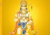 हनुमान जयंती आज: जानें पूजा का शुभ मुहूर्त और विधि