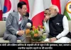 पीएम मोदी और दक्षिण कोरिया के राष्ट्रपति ली जे-म्युंग ने की मुलाकात, रक्षा, व्यापार और तकनीक सहयोग बढ़ाने पर की बातचीत
