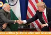 भारत-अमेरिका ट्रेड डील पर तेज़ बातचीत, जल्द समझौते के संकेत