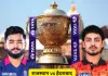 IPL 2026 में राजस्थान vs हैदराबाद मुकाबला आज, टॉप-4 की जंग