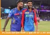 IPL-2026: दिल्ली और मुंबई से लेकर गुजरात बनाम राजस्थान तक, आज पहला डबल हेडर