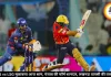 PBKS vs LSG मुकाबला आज शाम, पंजाब की फॉर्म शानदार, लखनऊ वापसी की तलाश में