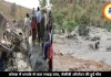 कोरबा में धमाके से फटा राखड़ बांध, जेसीबी ऑपरेटर की हुई मौत