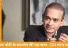 PNB घोटाले में बड़ा कदम: नीरव मोदी के प्रत्यर्पण की राह लगभग साफ
