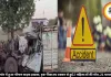 पचोर में हुआ भीषण सड़क हादसा, ट्रक-पिकअप टक्कर से हुई 2 महिलाओं की मौत, 21 घायल