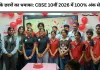 CBSE में छाए PW के स्टूडेंट्स: 100% अंक लाकर रचा इतिहास, भोपाल में हुआ सम्मान