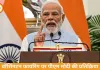 वॉशिंगटन फायरिंग पर PM मोदी की प्रतिक्रिया, ट्रंप सुरक्षित