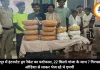 रायपुर में इंटरस्टेट ड्रग रैकेट का पर्दाफाश, 22 किलो गांजा के साथ 7 गिरफ्तार, ओडिशा से लाकर भेज रहे थे एमपी
