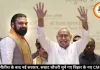नीतीश के बाद नई सरकार, सम्राट चौधरी चुने गए बिहार के नए CM