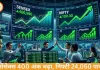सेंसेक्स 400 अंक चढ़ा, निफ्टी में 100 अंकों की तेजी; IT और फार्मा शेयरों में जोरदार खरीदारी