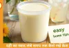 गर्मी में दही जल्दी खट्टा होने से बचाएं: अपनाएं ये आसान घरेलू टिप्स, लंबे समय तक रहेगा ताजा और स्वादिष्ट
