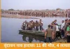  वृंदावन नाव हादसा: यमुना में मौत का तांडव, 11 की जान गई; 4 अब भी लापता