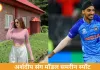 क्रिकेटर Arshdeep Singh रूमर्ड गर्लफ्रेंड समरीन कौर संग एयरपोर्ट पर दिखे, डेटिंग की चर्चाएं तेज