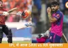 IPL 2026: आज Sunrisers Hyderabad vs Rajasthan Royals, टॉप पर RR; SRH जीत की तलाश में