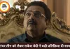 धुरंधर 3 पर सस्पेंस बरकरार, राकेश बेदी बोले- मुझे कोई जानकारी नहीं