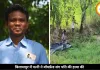बॉयफ्रेंड संग पत्नी ने रची पति की हत्या की साज़िश, बिलासपुर में गला रेतकर शव फेंका
