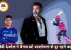 बॉबी देओल ने वैभव सूर्यवंशी को दी सलाह, बोले- लोगों की बातों पर ध्यान मत दो