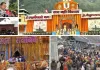 Video - चार धाम यात्रा 2026: आस्था का उमड़ा सैलाब, रिकॉर्ड तोड़ सकती है इस बार की यात्रा