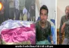 40 डिसमिल जमीन के लालच में परिवार खत्म, बेटे ने माता-पिता समेत 4 की हत्या की