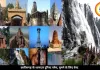 छत्तीसगढ़ के ये बेहतरीन टूरिस्ट प्लेस छुट्टियों को बना देंगे यादगार, जानें यहां