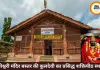 दंतेश्वरी मंदिर – बस्तर की कुलदेवी और आस्था का पवित्र धाम