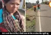 बैंक मित्र गायब, पेंशन रुकी… छत्तीसगढ़ में 500 रुपये पेंशन के लिए 5 किमी सास को पीठ पर ढोकर बैंक पहुंची बहू