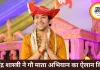 धीरेंद्र शास्त्री की गौ माता को राष्ट्र माता बनाने की मांग तेज