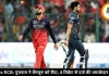 GT vs RCB Highlights: गुजरात ने बेंगलुरु को 4 विकेट से हराया, शुभमन गिल की कप्तानी में जीटी को मिली दमदार जीत