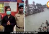 हरिद्वार में 112 पर कॉल कर दी हरकी पैड़ी उड़ाने की धमकी, पुलिस ने आरोपी को दबोचा