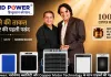 Hind Power: भरोसेमंद क्वालिटी और Copper Motor Technology के साथ ग्राहकों की पहली पसंद