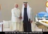 UAE संग हुई बड़ी डील, अब भारत के रिजर्व में रहेगा 3 करोड़ बैरल तेल