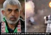 इजरायल ने हमास मिलिट्री चीफ को किया ढ़ेर, 7 अक्टूबर हमले का था मास्टरमाइंड