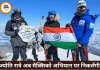मैक्सिको के पिको डी ओरिजाबा पर तिरंगा फहराने निकलेंगी ज्योति रात्रे