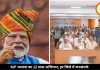 MP में भाजपा का बड़ा जनसंपर्क अभियान, हर जिले में 500 ओपिनियन मेकर्स तक पहुंचेगी पार्टी